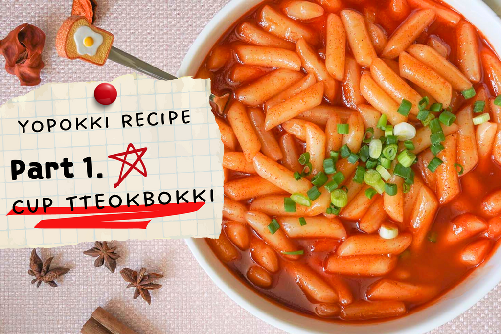 Yopokki recipe part 1. cup tteokbokki