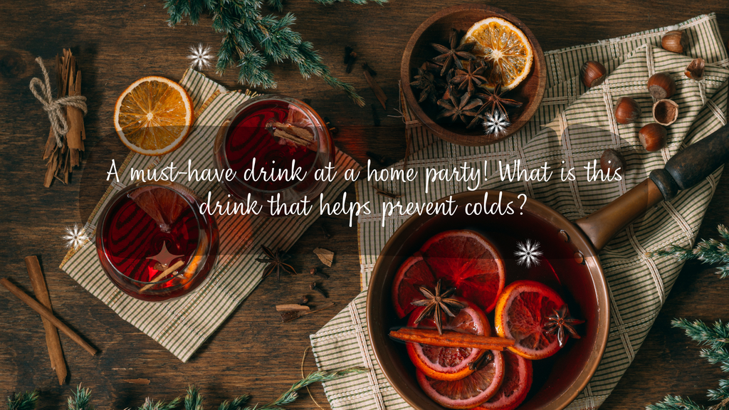 A must-have drink at a home party! What is this drink that helps prevent colds?