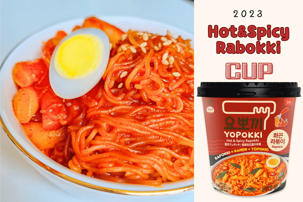 2023 Hot & Spicy Rabokki Recipe !