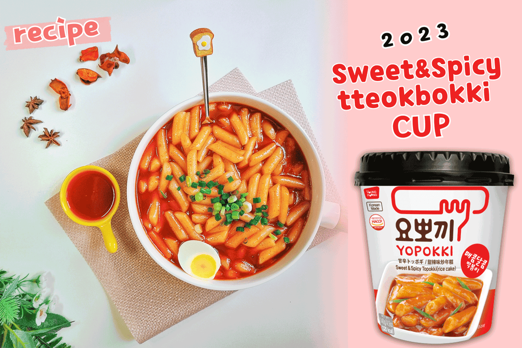 2023 Microwave Tteokbokki Cup: Sweet and Spicy Tteokbokki Cup Recipe