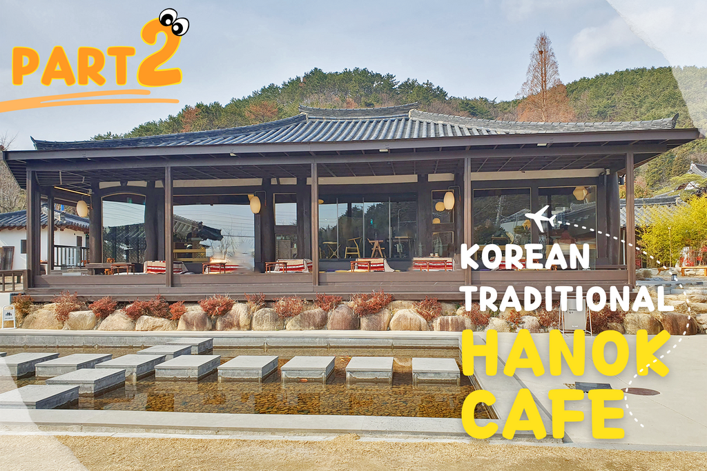 Korean Traditional Hanok Cafe Part 2