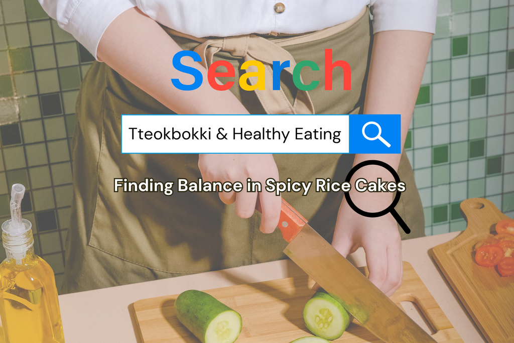 Tteokbokki and Healthy Eating: Finding Balance in Spicy Rice Cakes