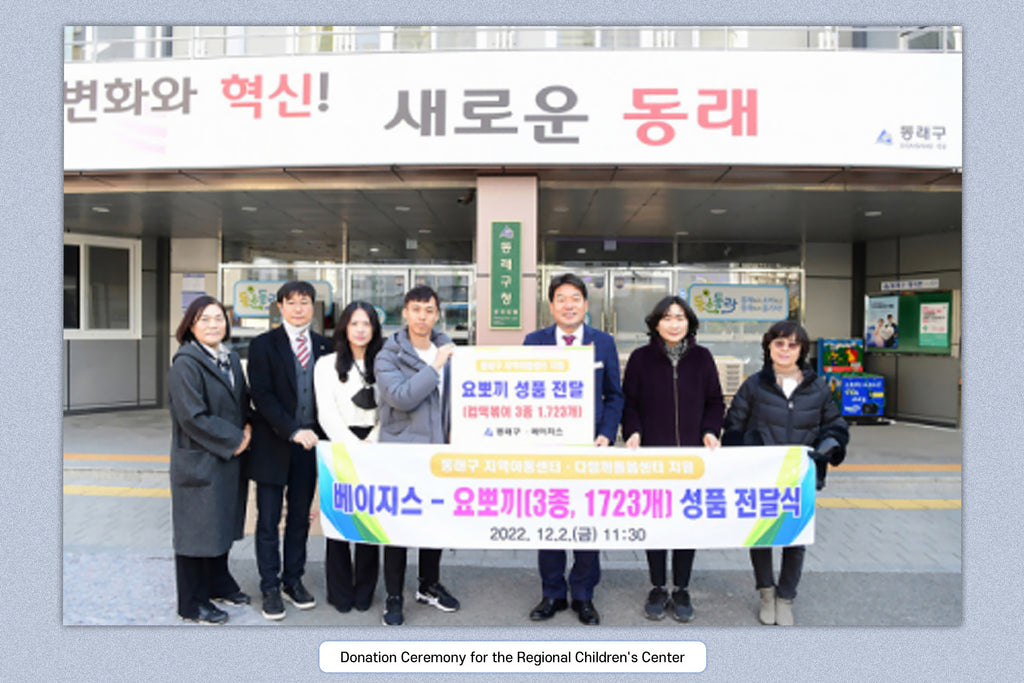 Bagis Donates Food to Low-Income Children in Dongnae District