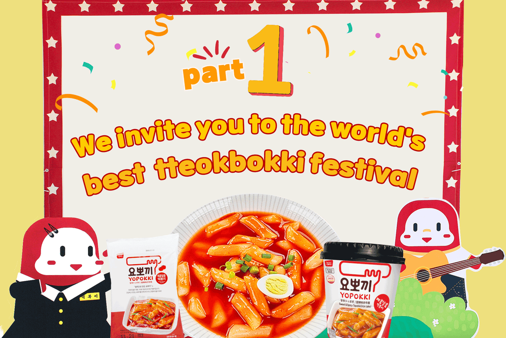 We invite you to the world's best tteokbokki festival in 2023! Part 1
