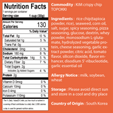 Seaweed Crispy Chip - Tteokbokki flavor 1EA - Nutrition Facts