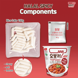 Hala Hot Spicy Sauce Rice Cake - Enjoy the flavors of Korea wherever you are, soft textured rice cake mixed with a rich Hot Spicy sauce