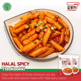 Yopokki - Hala Hot Spicy Topokki - Hot Spicy Pack 2EA - Product Detail Picture 1