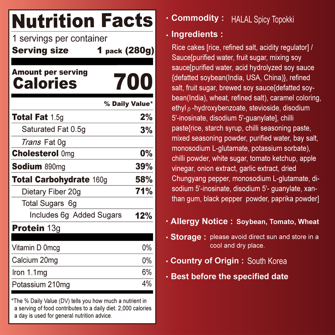 [MUI Halal] Hot Spicy Tteokbokki 1 Pack - Nutrition Facts