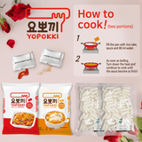 Yopokki - Sweet & Mild Spicy and Cheese Topokki - combo Pack 2EA - Step by step Receipt