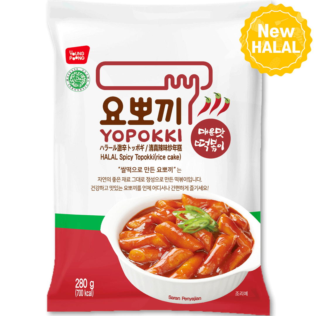 Tteokbokki (Spicy Korean Rice Cakes) - Bites of Beri