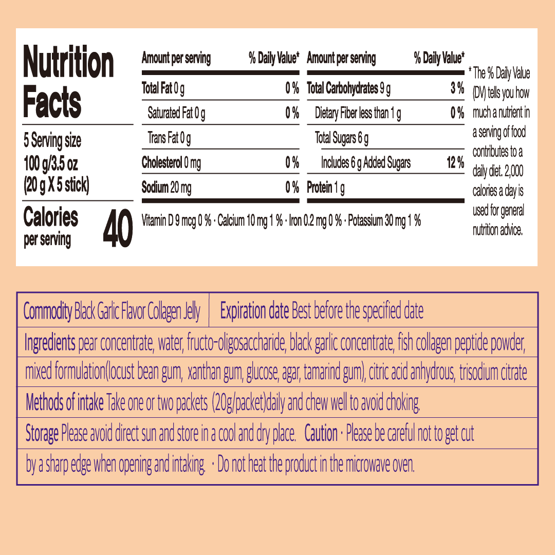 black garlic Collagen - Stick Jelly - Nutrition Facts