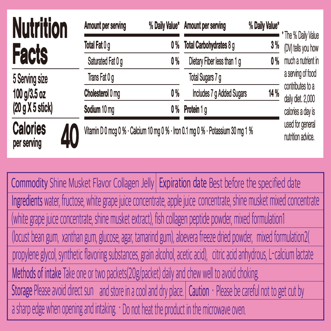 Shine Musket Collagen - Stick Jelly - Nutrition Facts