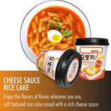Cheese Sauce Rice Cake - Enjoy the flavors of Korea wherever you are, soft textured rice cake mixed with a rich cheese sauce