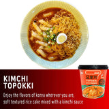 Kimchi Rabokki Sauce Rice Cake - Enjoy the flavors of Korea wherever you are, soft textured rice cake mixed with a rich Kimchi sauce