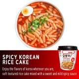 Sweet & Mild Spicy Sauce Rice Cake - Enjoy the flavors of Korea wherever you are, soft textured rice cake mixed with a rich Sweet & Mild Spicy sauce